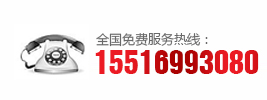 聯系電話